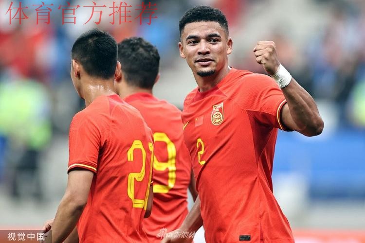 中国男足友谊赛2:0巴勒斯坦队 蒋光太国家队首球 中国男足友谊赛2:0巴勒斯坦队 蒋光太国家队首球