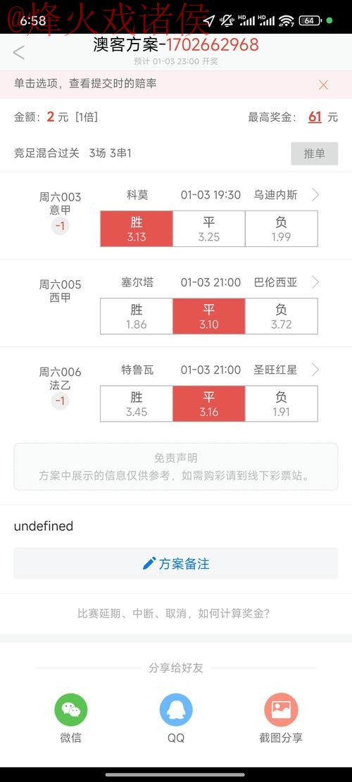 世界杯买球APP下载官方最新版指南 世界杯买球APP下载官方最新版指南