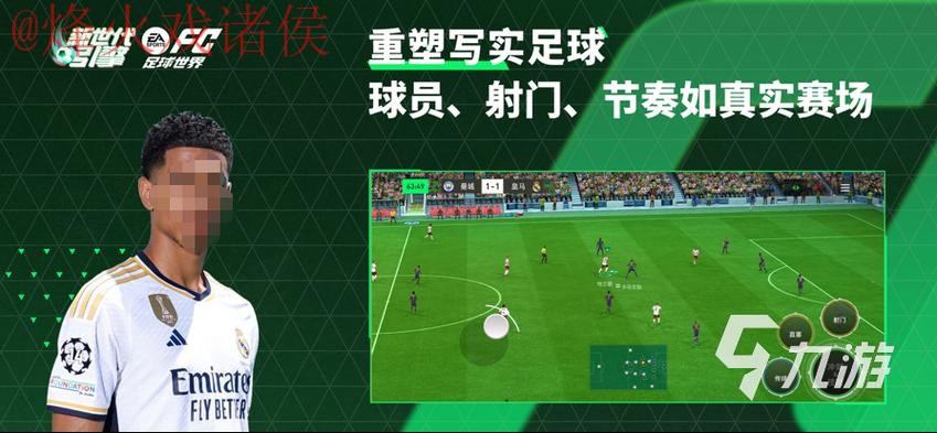 2026世界杯买球APP最佳选择推荐 2026世界杯买球APP最佳选择推荐