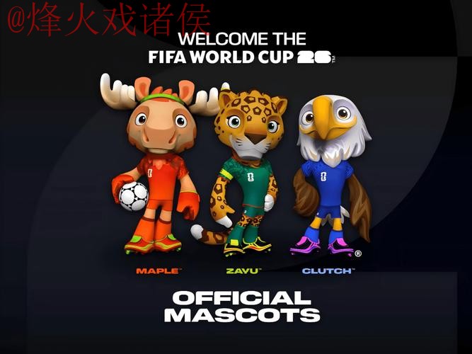2026世界杯投注APP全新官方网站 2026世界杯投注APP全新官方网站
